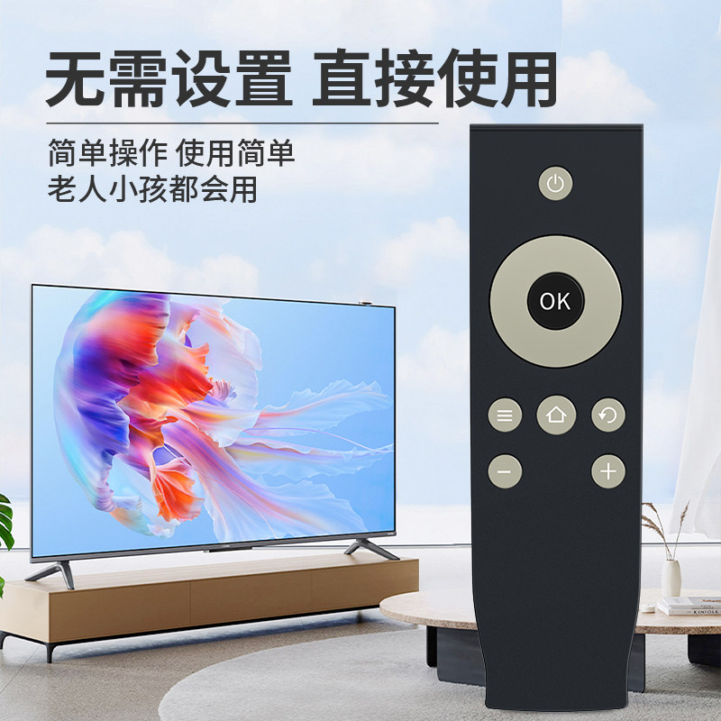 适用于TCL电视机遥控器万能通用语音智能液晶雷鸟RC07DC12 RC260JC14/11/RC200 4k高清3D电视机专用摇控板,淘宝优惠券,粉丝福利购,淘宝优惠卷