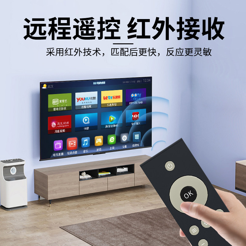 适用于TCL电视机遥控器万能通用语音智能液晶雷鸟RC07DC12 RC260JC14/11/RC200 4k高清3D电视机专用摇控板,淘宝优惠券,粉丝福利购,淘宝优惠卷