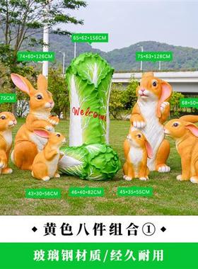 户外仿真兔子雕塑玻璃钢花园庭院草坪园林装饰景观白菜发光兔摆件