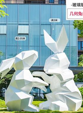 大型园林景观几何切面兔子彩虹玻璃钢雕塑景区售楼部装饰户外摆件
