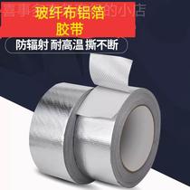 Net red thickened high temperature resistant aluminum foil adhesive tape waterproof and flame retardant widening glass fiber range hood to fill up and tear resistant water pipe