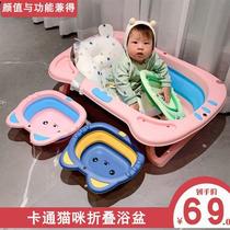 Newborn baby shower tub baby folding tub toddler child can sit down a childs bath tub Home Children