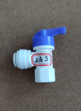 净水器压力桶球阀 2分口 3分口 6分口 球阀净水器 配件厂家