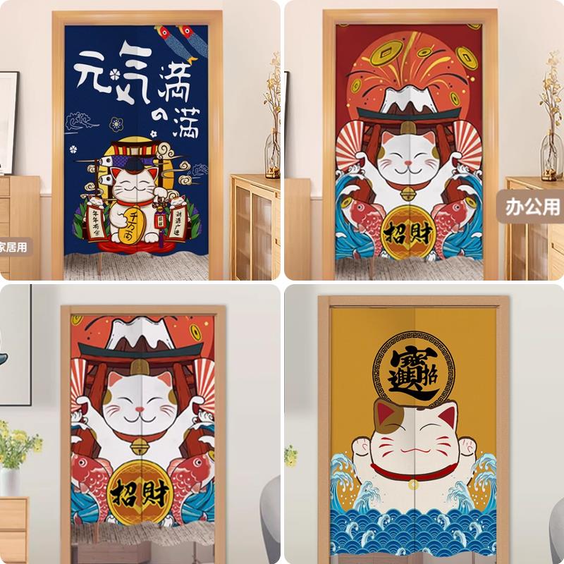 厨房门帘隔断帘免打孔家用卧室房间卫生间遮挡帘分隔布帘磁吸帘子 - 图3