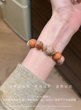 舒缓情绪守护睡眠健康美容珊瑚玉