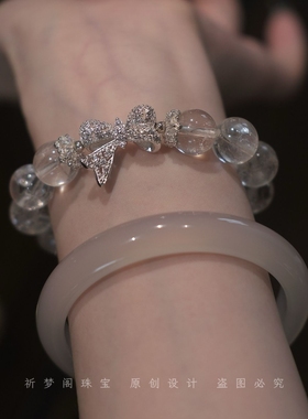 消磁净化转运白阿塞闺蜜原创手链