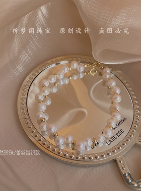 优雅气质高贵经典于一体天然珍珠