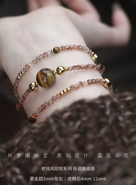 老钱风黑金超七招财手链转运多圈