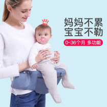 Waist stool Baby braces light Four Seasons Baby Out of the stool cuddle and cuddle dual use single stool FRONT HUG-TYPE HUVA DEVINER