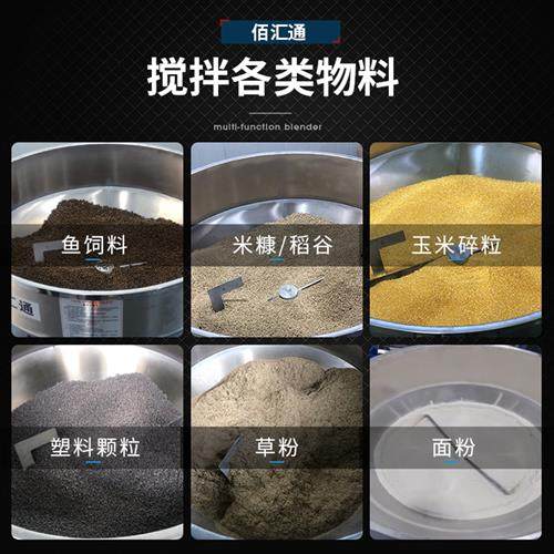 Thickened stainless steel feed mixer breeding farm fertilizer large industrial plastic mixer small household
