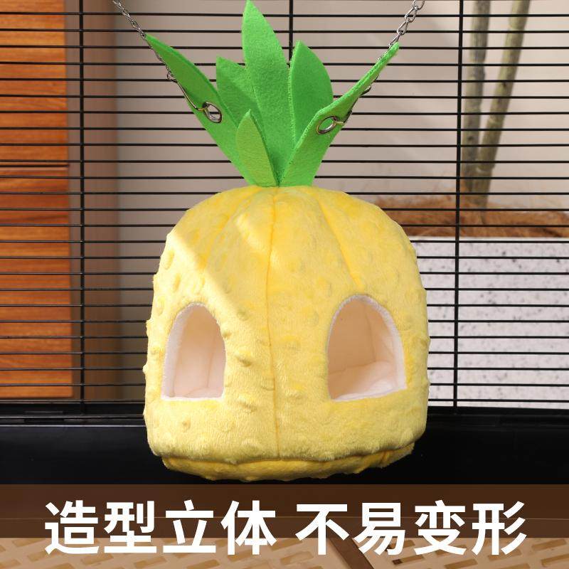 我和它小宠仓鼠窝金丝熊窝冬季保暖可悬挂仓鼠窝吊窝鸟窝加厚款,淘宝优惠券,粉丝福利购,淘宝优惠卷