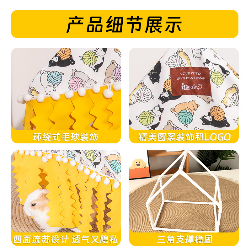 我和它荷兰猪兔子流苏躲避窝豚鼠玩耍躲避屋可拆洗耐啃咬四季通用,淘宝优惠券,粉丝福利购,淘宝优惠卷