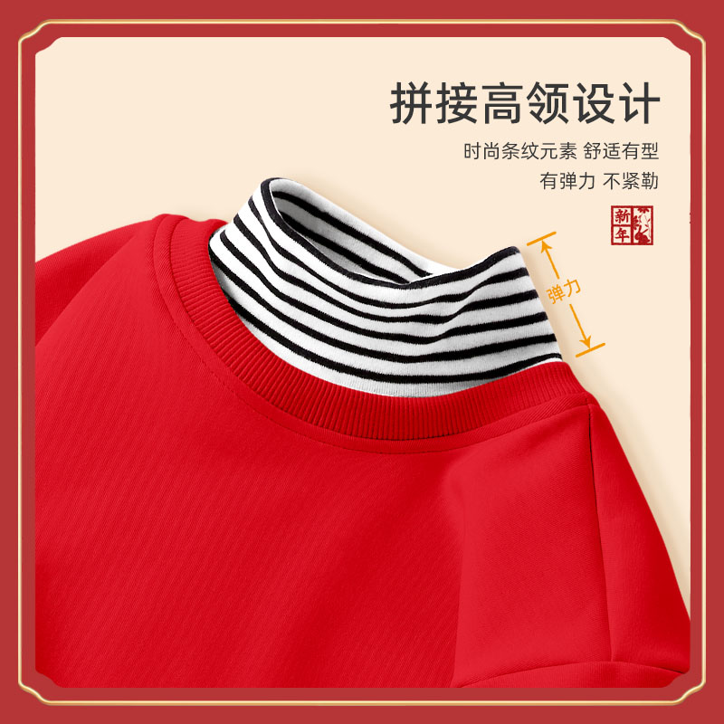 拉夏贝尔儿童红色加绒卫衣秋冬款新年宝宝冬季拜年服假两件上衣服