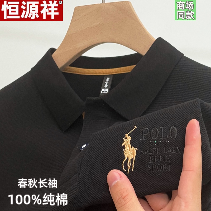 恒源祥纯棉长袖t恤男士翻领休闲polo衫春秋中年高端刺绣体恤上衣 - 图1