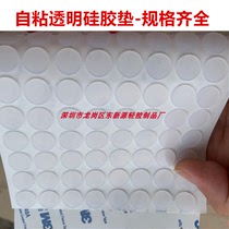 3M adhesive self-adhesive silicone mat round silicone slip resistant anti-high temperature transparent glossy surface silicone gasket custom