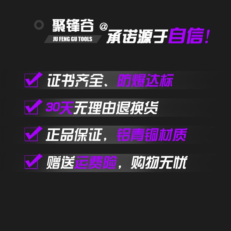 防爆工具聚锋谷防爆防磁铜合金F型扳手F型阀门扳手防爆铜F扳手-图1