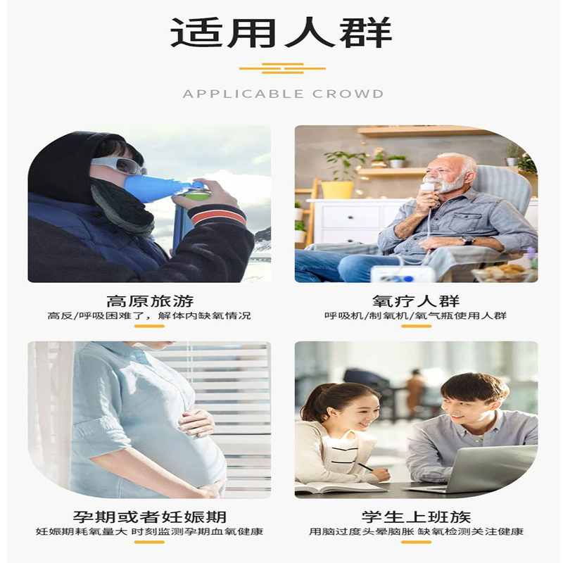 德国岱镁医用血氧仪指夹式家用便携脉搏心率监测仪血氧饱和度检测
