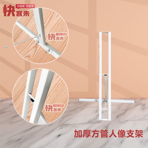 kt板立式支架展示架人像人形立牌支撑架广告牌展示牌户外广告展板 - 图0