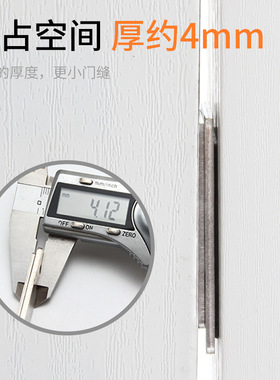 柜门吸片隐形门吸橱柜门抽屉关不