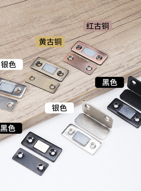 免打孔超薄隐形门吸推拉门衣柜门