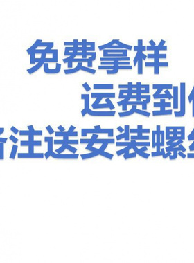 广东3#新合金塑料新挽手座提手座