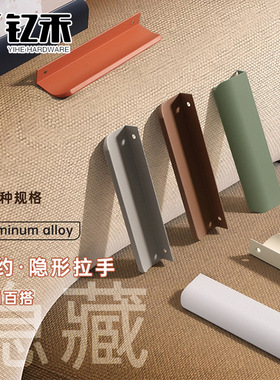 极简莫兰迪衣柜抽屉橱柜门隐形拉