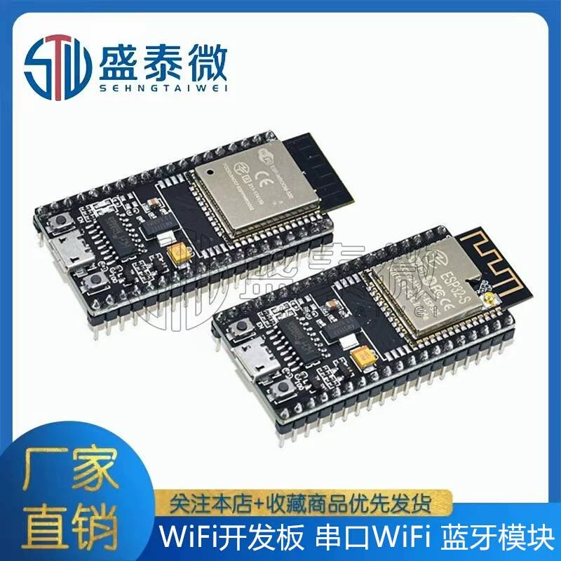 Nodemcu ESP-32S ESP-Wroom-32E WIFI плата разработки последовательный порт модуль WiFi Bluetooth