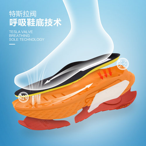 鲸动呼吸鞋夏季透气特斯拉阀喷气跑鞋男鞋女鞋网面休闲慢跑运动鞋 - 图0