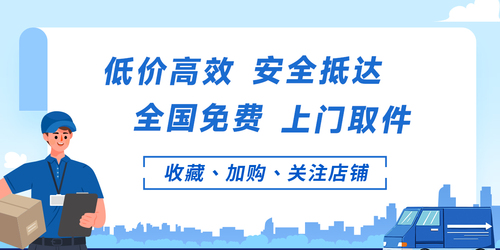 寄快递代下单全国申通圆通韵达顺丰上门取件代发便宜发快递寄大件