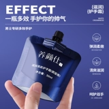 Демисезонный увлажняющий ароматный портативный крем для рук