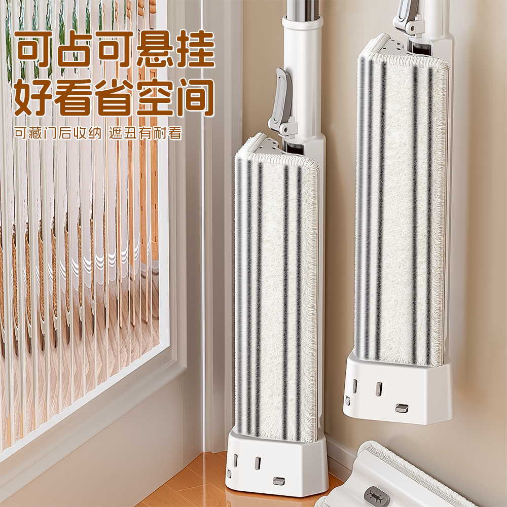 Boshio triangle crevice hand-washable double-sided mop