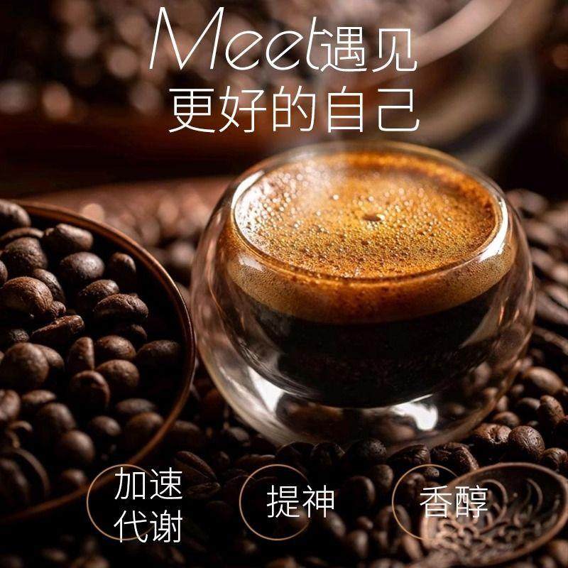 白芸豆黑咖啡0脂美式浓缩咖啡固体饮料冲泡饮品云南产地咖啡粉,淘宝优惠券,粉丝福利购,淘宝优惠卷