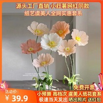 100 Worlds Nets Red Flowers Worry Beauty Emulation Flower Paper Flowers Background Decoration Props Mall Shop Window Hem Wedding Fake Flowers