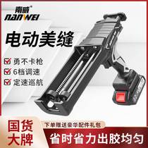 South Wai Electric Beauty Seam Gum Gun Double Pipe Labor-saving Crossstitch Agent Beauty Seaming Agent Tile tile floor tile construction Automatic gluing Shenzer