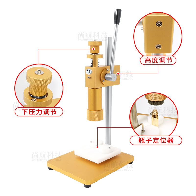 ZONESUN手动香水瓶口轧盖压接机 金属盖中套手压台式小型扎盖机 - 图0