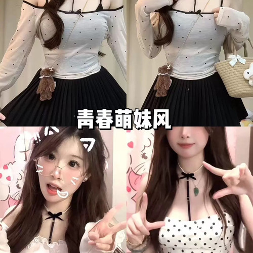 纯欲狙击秀智龙心珍珠T字项圈锁骨系带项链颈饰颈链饰品chocker - 图2