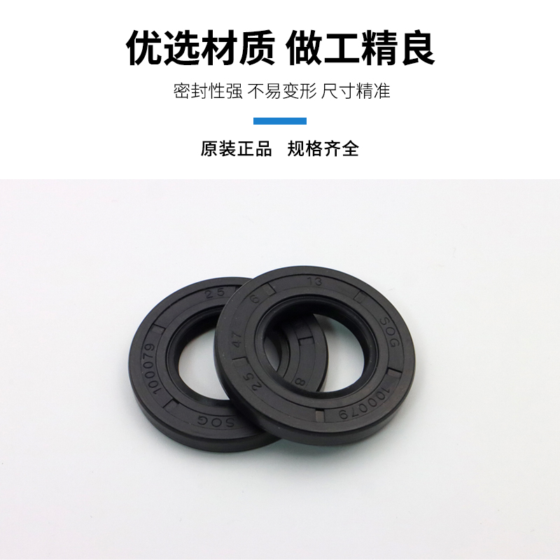 台湾SOG TC 40*55/56/58/60/62/63/64/65/66*5/6/7/8/9/10/11/12 - 图2