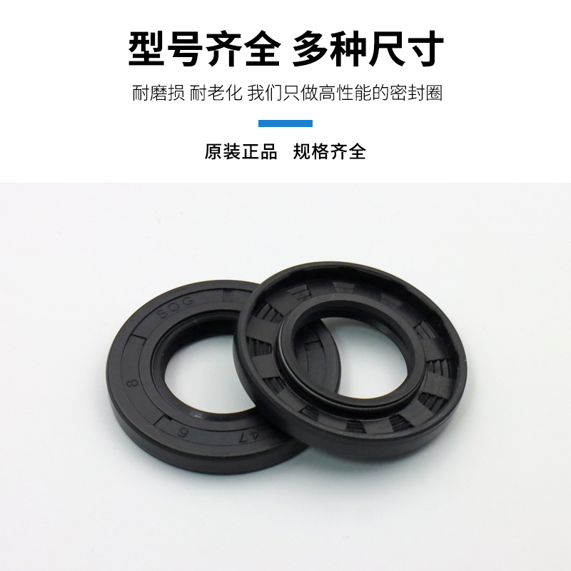 台湾SOG TC 40*55/56/58/60/62/63/64/65/66*5/6/7/8/9/10/11/12 - 图0