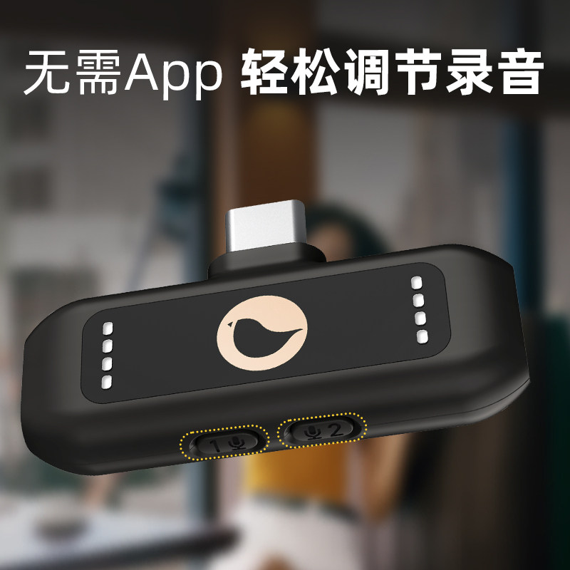 听夏MeetSummer无线麦克风X1领夹收音麦手机直播降噪相机录音专用