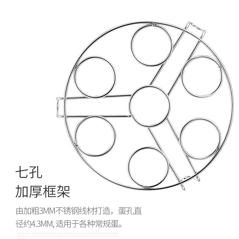 304不锈钢蒸蛋架鸡蛋架隔水家用加粗加厚蒸架电饭锅蒸笼高脚蒸架-图2