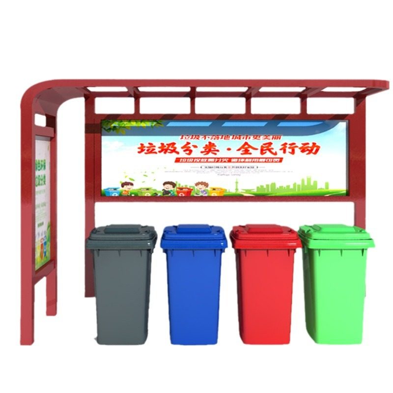 四类垃圾分类桶智能垃圾分类房社区小区四类垃圾分类亭厂家,淘宝优惠券,粉丝福利购,淘宝优惠卷