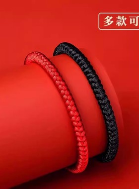 2026年普陀红绳手链本命年红绳