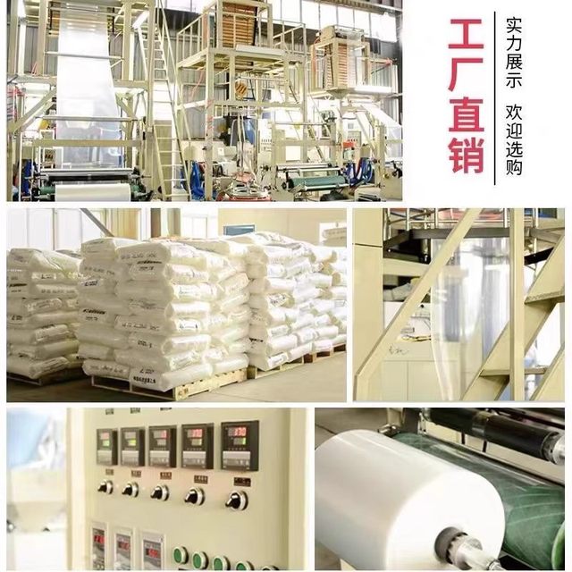 High pressure pe flat pocket transparent large plastic bag