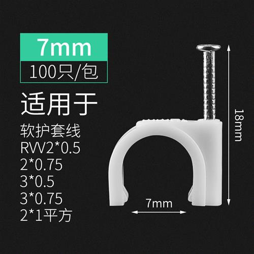 PPR管卡子水管管卡管夹20/25/32管子固定夹U型卡扣塑料3分4分管钉 - 图0