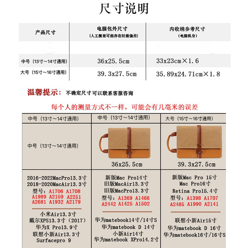 naidun奈盾手提电脑包适用华为matebook14寸苹果Macbookr牛皮纸防水通勤减震笔记本电脑包新款
