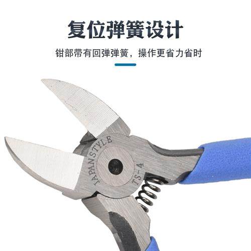 水口钳斜口塑料剪钳 剪线偏口钳子斜嘴口水工业级超硬剪刀尖嘴,淘宝优惠券,粉丝福利购,淘宝优惠卷