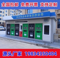 Manufacturer direct sales intelligent garbage sorting house garbage placement point outdoor sanitation garbage collection house can be customized