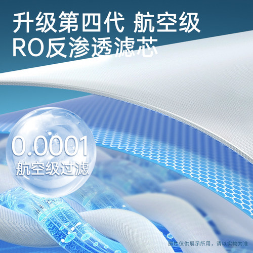 FPF适配德克西滤芯自来水过滤器家用 WD-1净饮机RO反渗透滤芯 - 图2