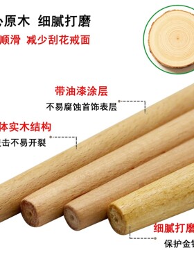 实木棒不伤戒指整形棒金银戒指调节器戒指圈口变形修复整圆矫正器