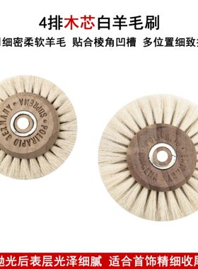 木芯毛刷打磨抛光磨头毛扫玉石缝隙抛光轮除锈刷65/78打磨机适用